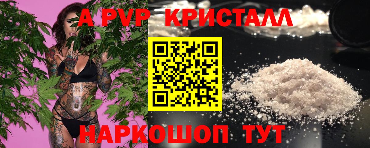 A PVP СК  Вход с VPN  A PVP  Воркута 