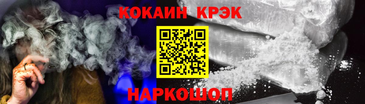 Cocaine Боливия Воркута