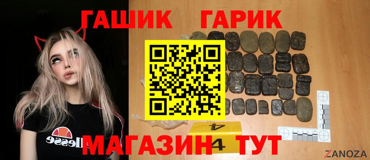 ГАШИШ Изолятор  Вход с VPN  Воркута  что такое   ГАШ индика сатива 
