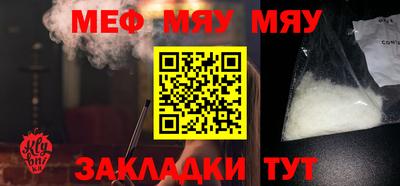 альфа пвп VHQ Малгобек