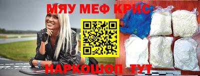 альфа пвп VHQ Малгобек