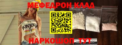 стаф Мариинск