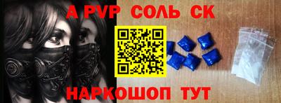 2c-b Малоярославец