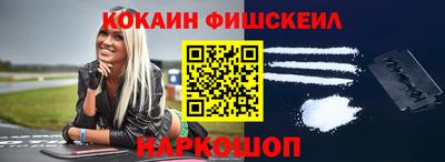 2c-b Малоярославец