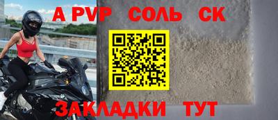 2c-b Малоярославец