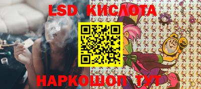 стаф Мариинск