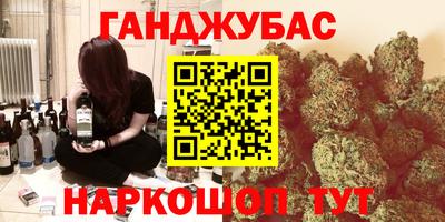 стаф Мариинск