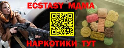 2c-b Малоярославец