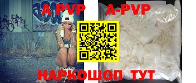 альфа пвп VHQ Малгобек