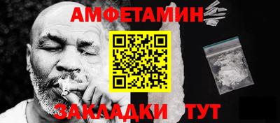стаф Мариинск