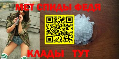 альфа пвп VHQ Малгобек