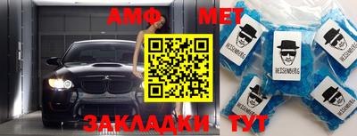 альфа пвп VHQ Малгобек