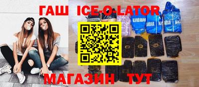 альфа пвп VHQ Малгобек