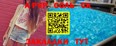 альфа пвп VHQ Малгобек