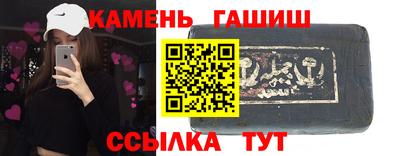 стаф Мариинск