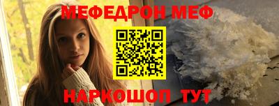 альфа пвп VHQ Малгобек