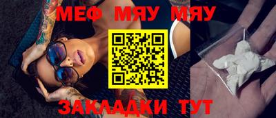 стаф Мариинск