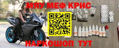 стаф Мариинск