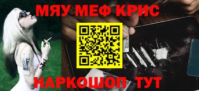 стаф Мариинск