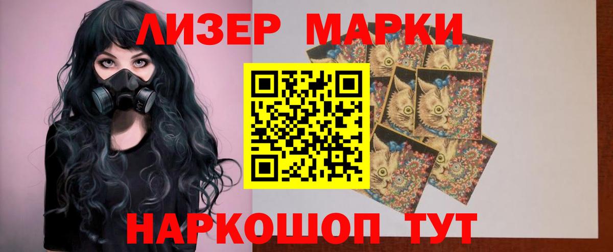 Лсд 25 экстази ecstasy  Лсд 25 экстази ecstasy  Воркута  Вход с VPN 