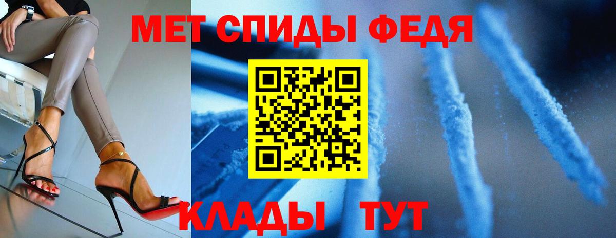 МЕТАМФЕТАМИН Декстрометамфетамин 99.9% Воркута