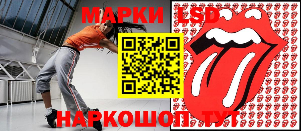 Воркута  Марки N-bome 1,8мг  Марки N-bome  Вход с VPN 