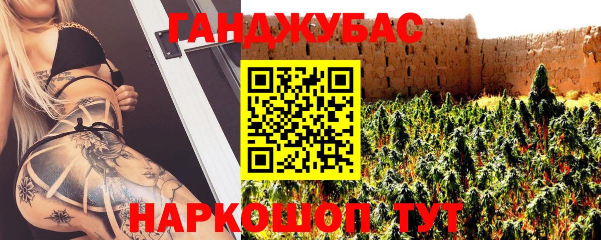 Воркута  МАРИХУАНА планчик  Каннабис White Widow  Вход с VPN  Каннабис SATIVA & INDICA 